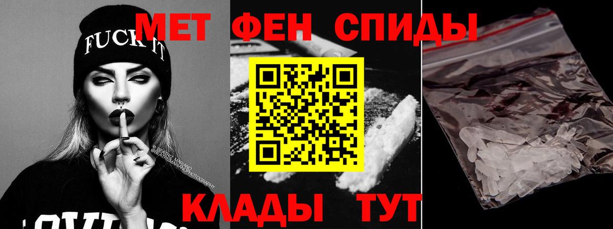 АМФ Premium Тамбов