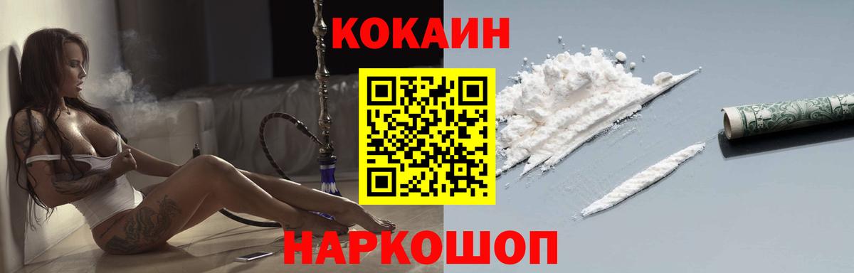 Кокаин Боливия Тамбов