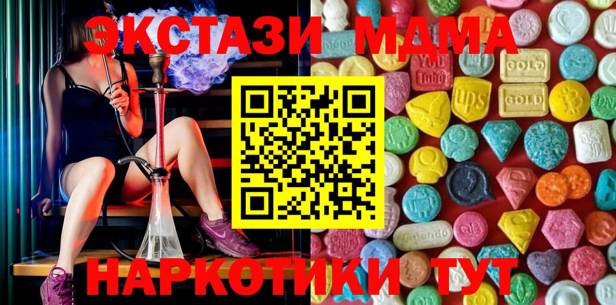 Тамбов  ЭКСТАЗИ Дубай  ЭКСТАЗИ ешки  Ecstasy  Вход с VPN 