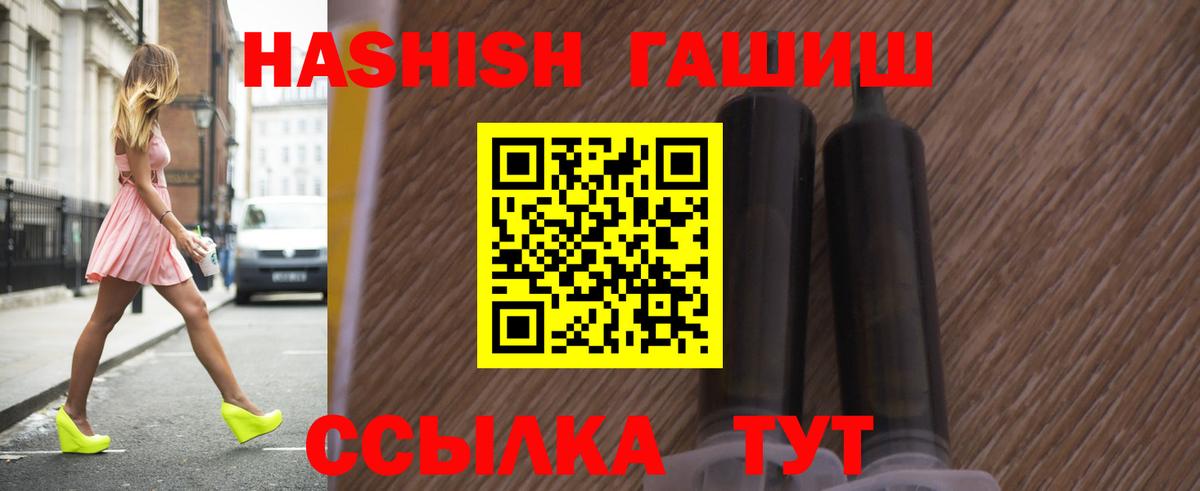 ГАШИШ гарик  ГАШ 40% ТГК  Гашиш  Вход с VPN  Тамбов 