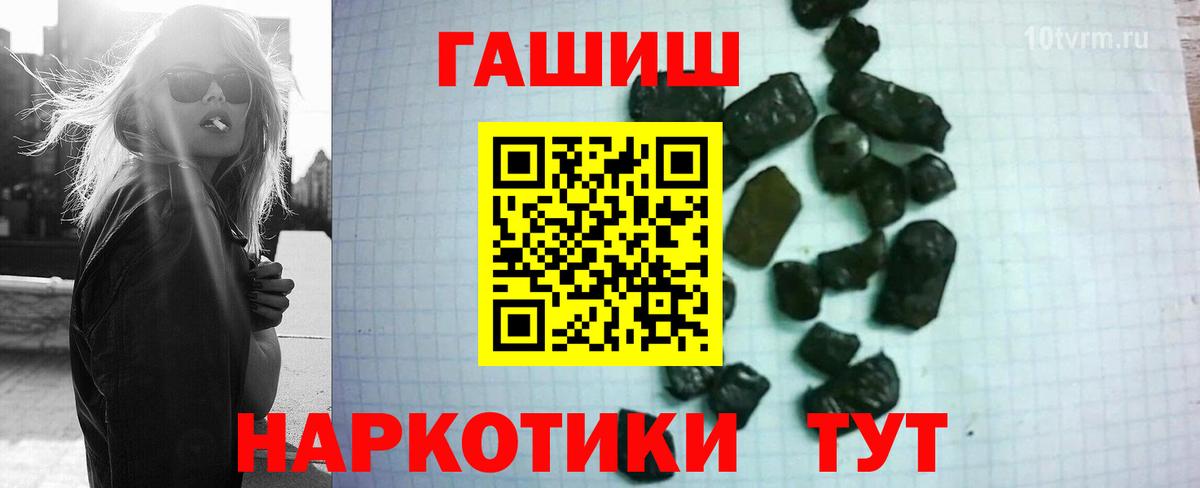ГАШИШ Ice-O-Lator Тамбов