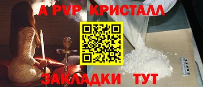 спиды Бузулук