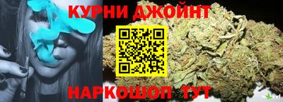 каннабис Бугуруслан
