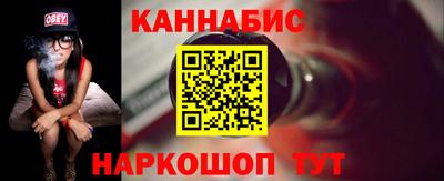 каннабис Бугуруслан