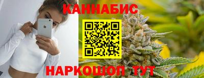 каннабис Бугуруслан