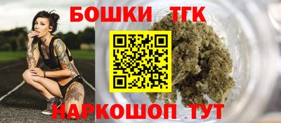 спиды Бузулук