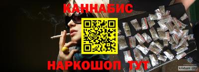 спиды Бузулук