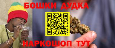 спиды Бузулук