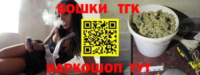 спиды Бузулук