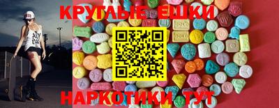 спиды Бузулук