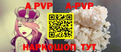 дживик Будённовск