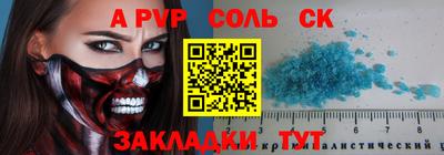 дживик Будённовск