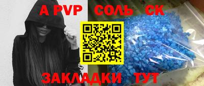 дживик Будённовск