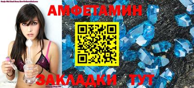 спиды Бузулук