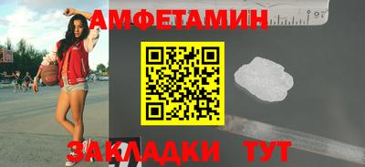спиды Бузулук