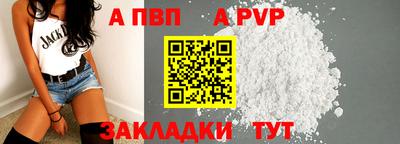 дживик Будённовск