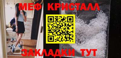 спиды Бузулук