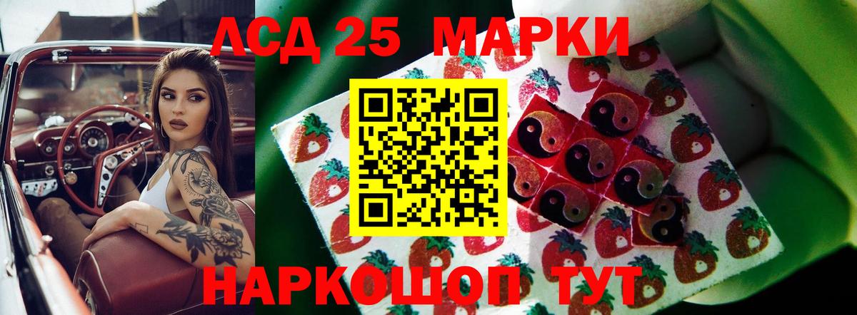Лсд 25 экстази кислота  Вход с VPN  Тамбов  ЛСД экстази ecstasy 