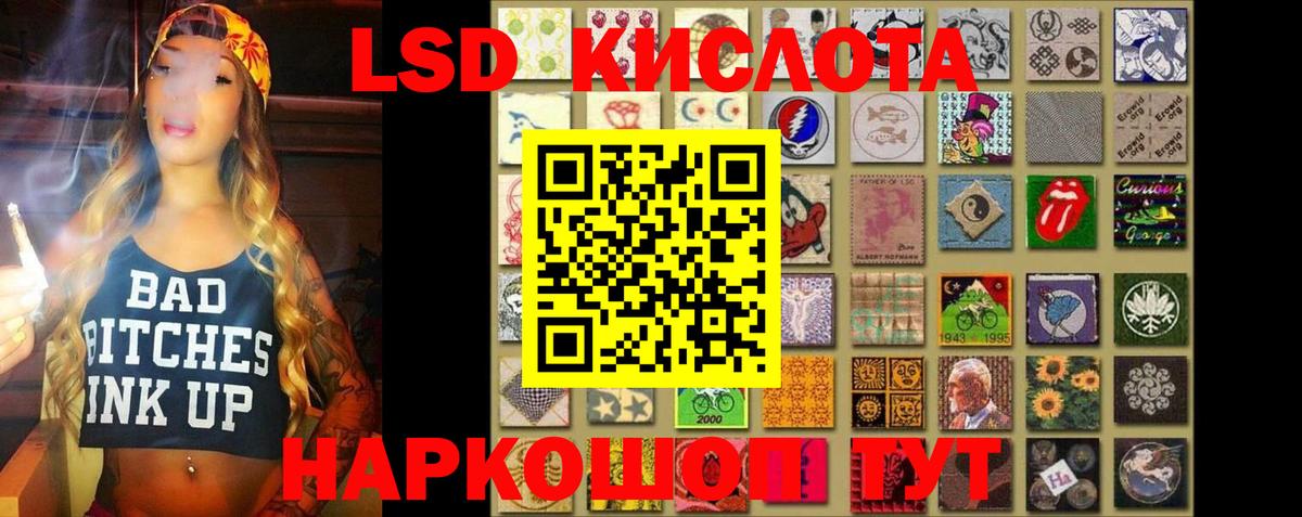 Лсд 25 экстази кислота Тамбов