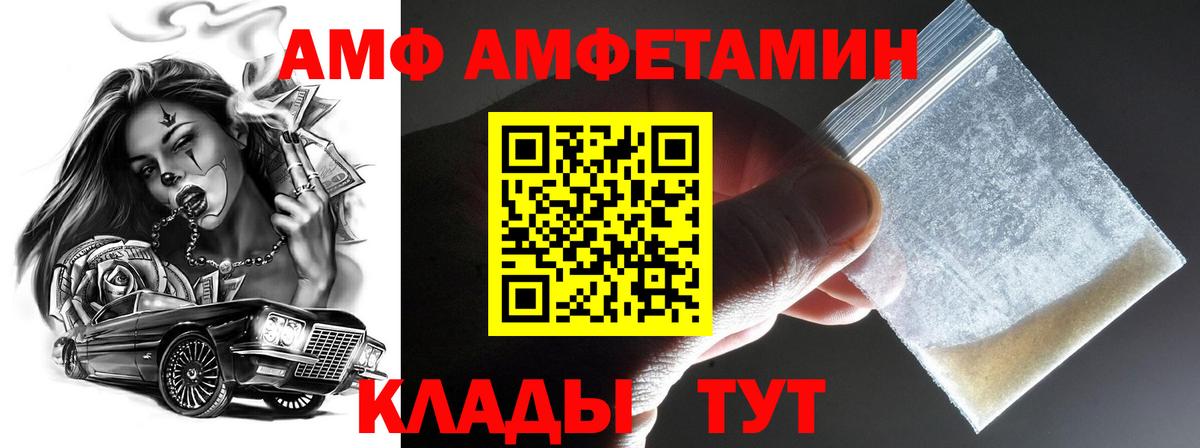 Первитин мет Тамбов
