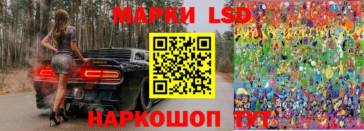 Марки NBOMe 1500мкг Тамбов